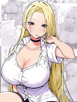 (C99)与大姐姐快乐的时光