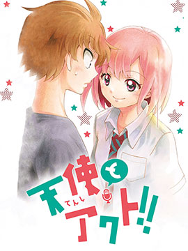 天籁之声的天使