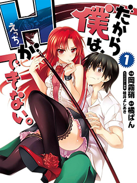 所以我才只能做魔法师