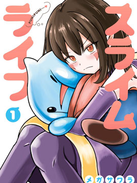 史莱姆也可以用吗？