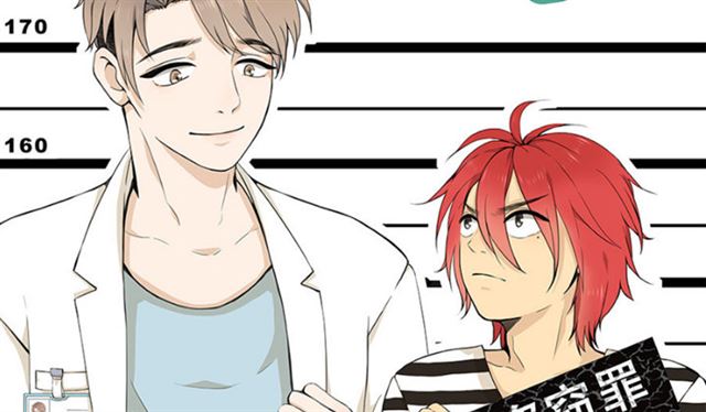 医生与不良少年