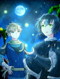 伊格莱因的侵蚀