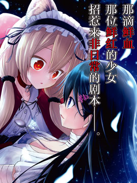 坠入爱河的狼与千层酥