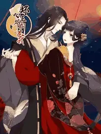 这个王妃路子野