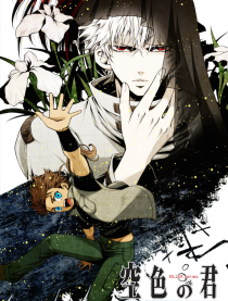 Killer-空色的你-