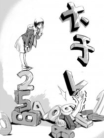 初恋这件小事之大于V