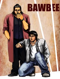 BAWBEE