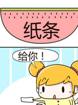 铿锵组合之二十