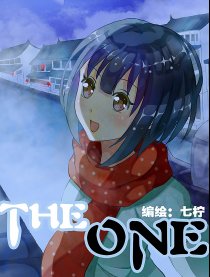 THE ONE