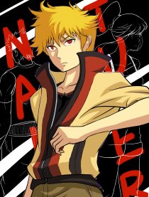 Naturer自然能力者