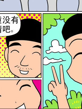 天降神器五十五