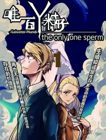 没有夏天的一年