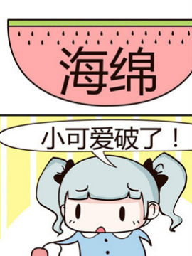 铿锵组合之二十二