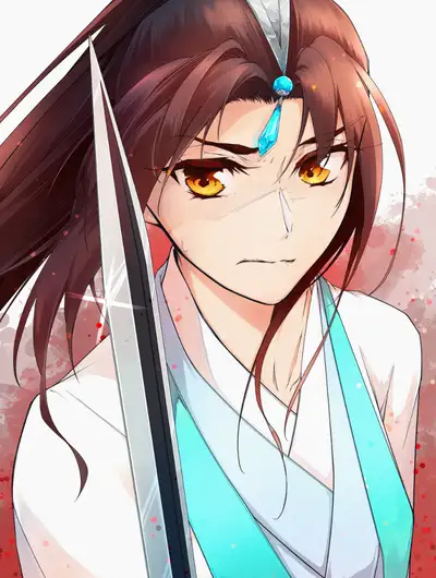 殊途——同道篇