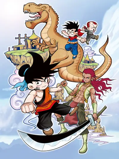 神精榜新传恐龙世纪