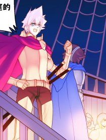 穿越时空的骑士