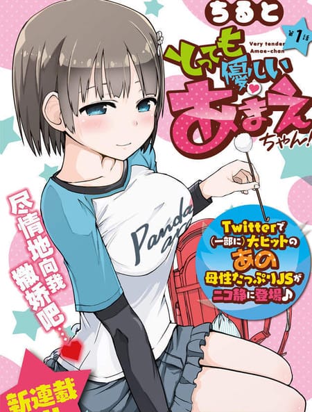 非常温柔的亚麻绘酱！