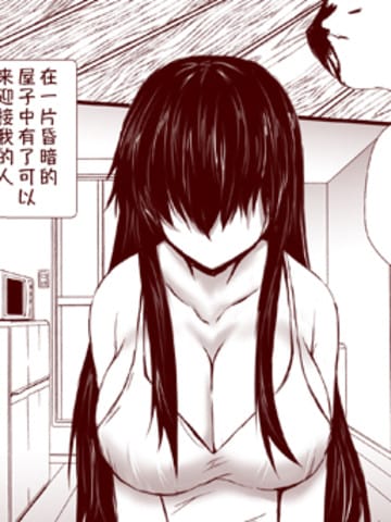 旧公寓的幽灵小姐