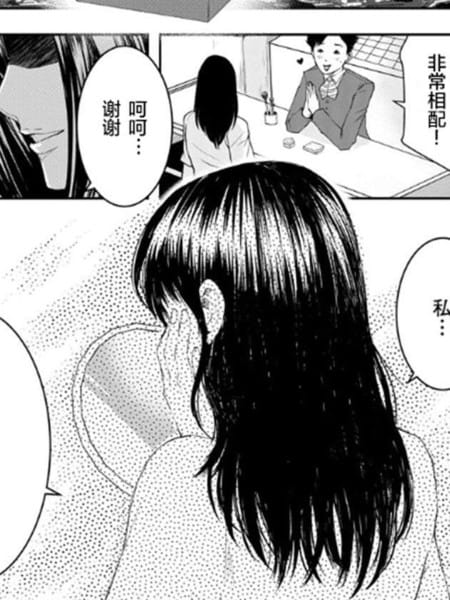 海藍色眼影的歸鄉x復仇