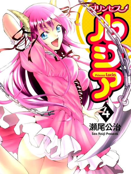 恶魔公主露茜娅