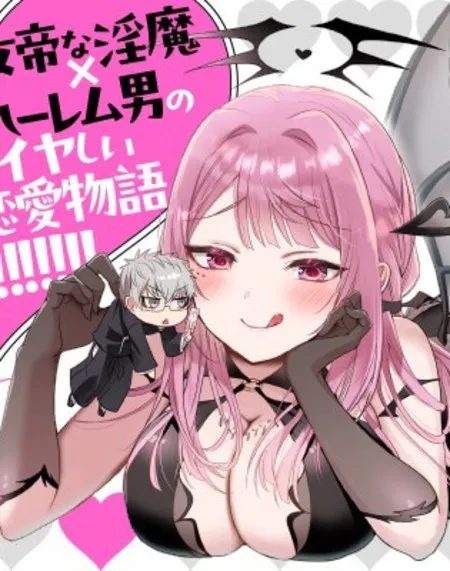 受欢迎的芦屋同学