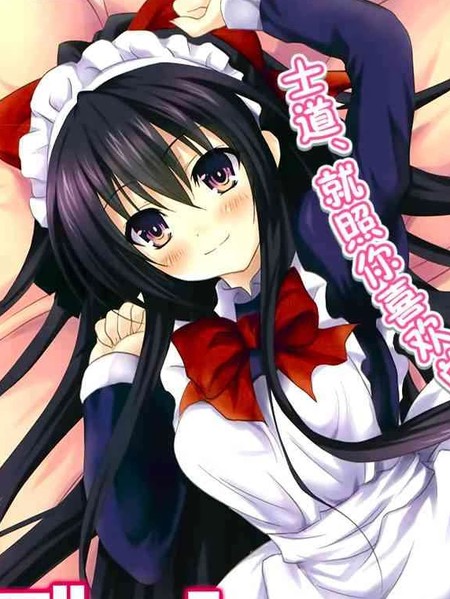 约会大作战DATE A PARTY